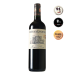 FRG1201 法國上梅多克拉馬克古堡酒莊紅酒 Château de Lamarque Haut-Médoc A.O.C.